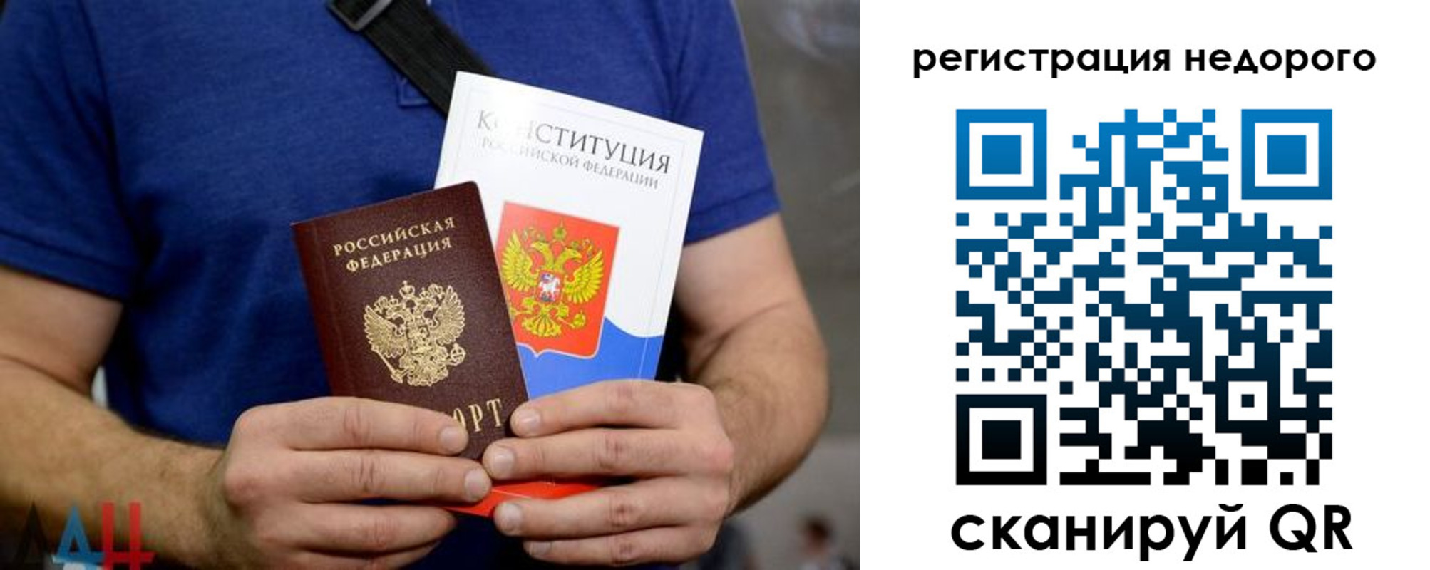 пропишу в квартире в Татарске