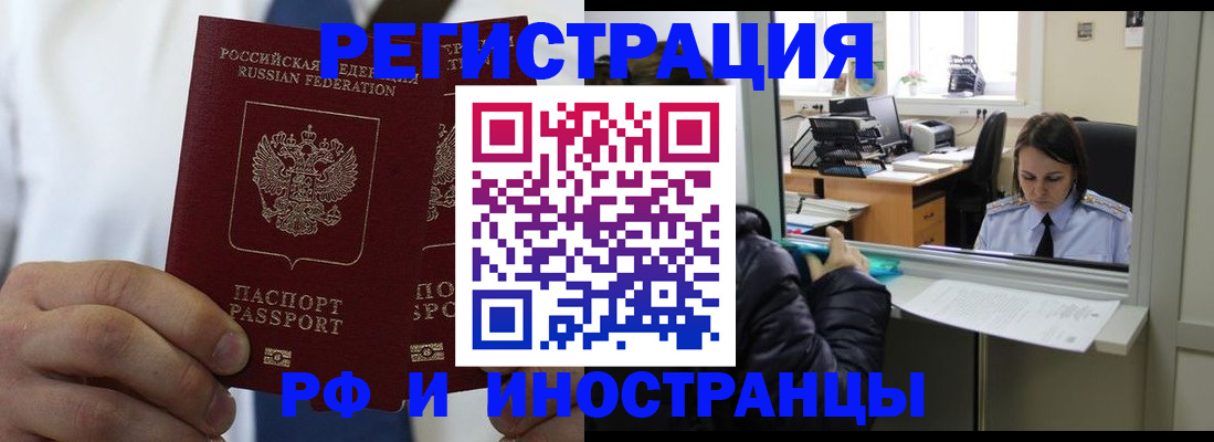 форма 3 в Татарске