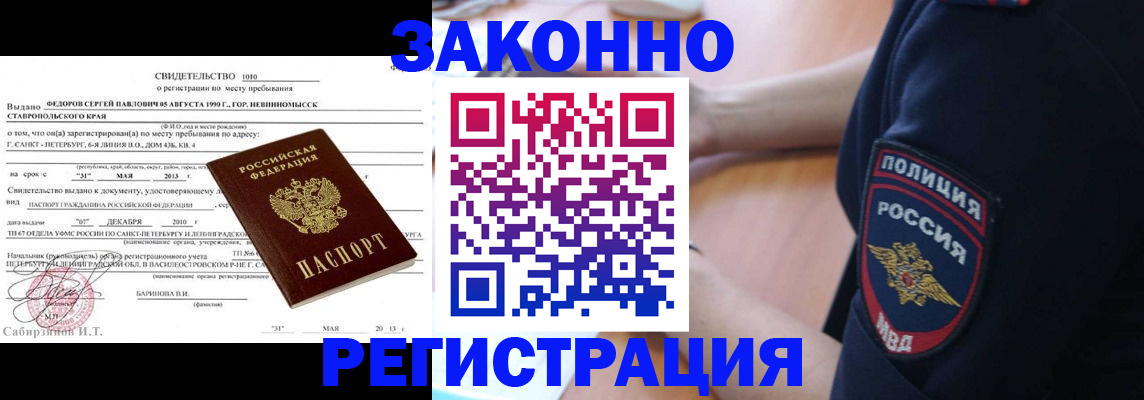 пропишу в квартире в Татарске